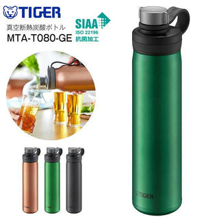 Vacuum Insulated Carbonated Bottle MTA-T080/120/150